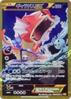 Product image for Léviator EX