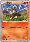 Product image for Litleo