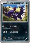 Product image for Stunky