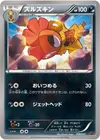 Product image for Scrafty