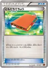 Product image for Pal Pad