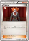 Product image for Lysandre