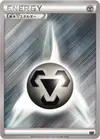 Product image for Basic Metal Energy