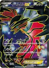Product image for Yveltal EX
