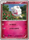 Product image for Swirlix