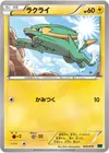 Product image for Electrike