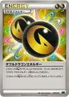 Product image for Double Dragon Energy