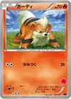 Product image for Growlithe