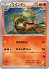 Product image for Arcanine