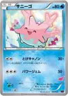 Product image for Corsola