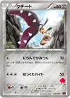 Product image for Mawile