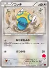 Product image for Dunsparce
