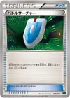 Product image for VS Seeker