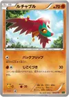 Product image for Hawlucha