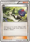 Product image for N