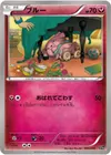 Product image for Snubbull