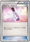 Product image for Fairy Drop