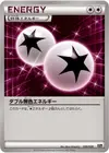 Product image for Double Colorless Energy