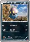 Product image for Inkay