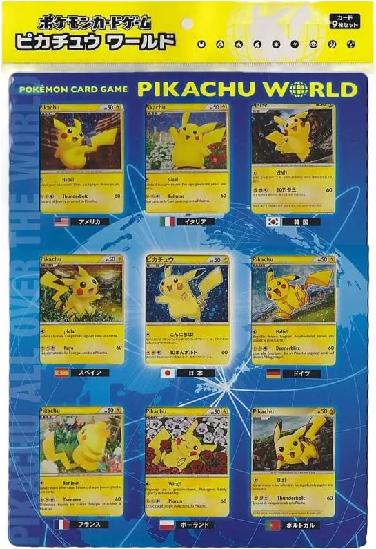Set promo Pikachu World Collection (2010) — Pikachu World Collection Promos — Pokemon
