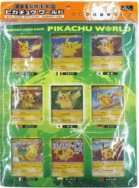 Set promo Pikachu World Collection (2010) (vert) — Pikachu World Collection Promos — Pokemon