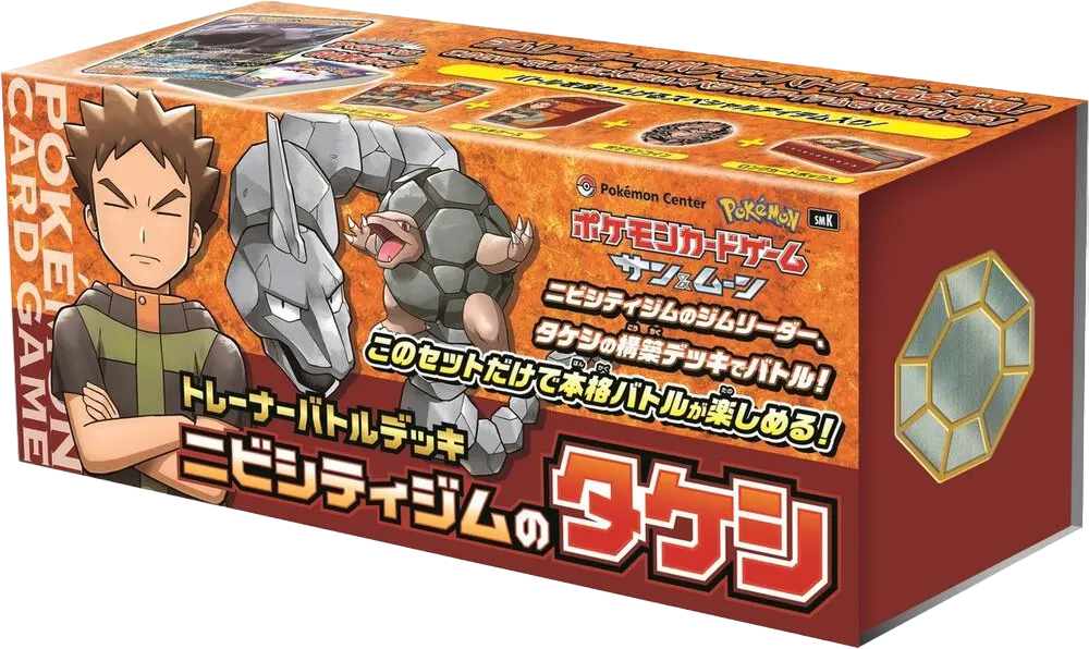 Deck de combat Dresseur : Pierre de l'Arène d'Argenta (Exclusivité Pokémon Center Japon) — Miscellaneous Cards & Products — Pokemon