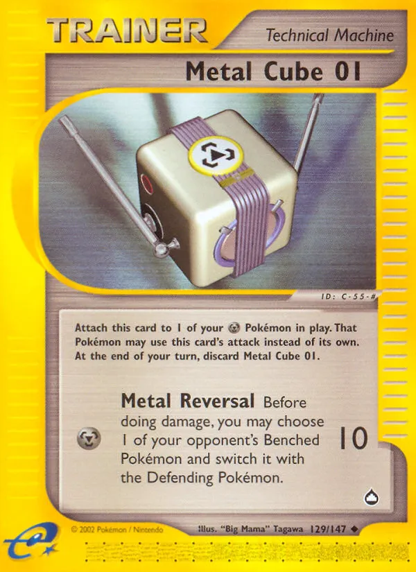 Metal Cube