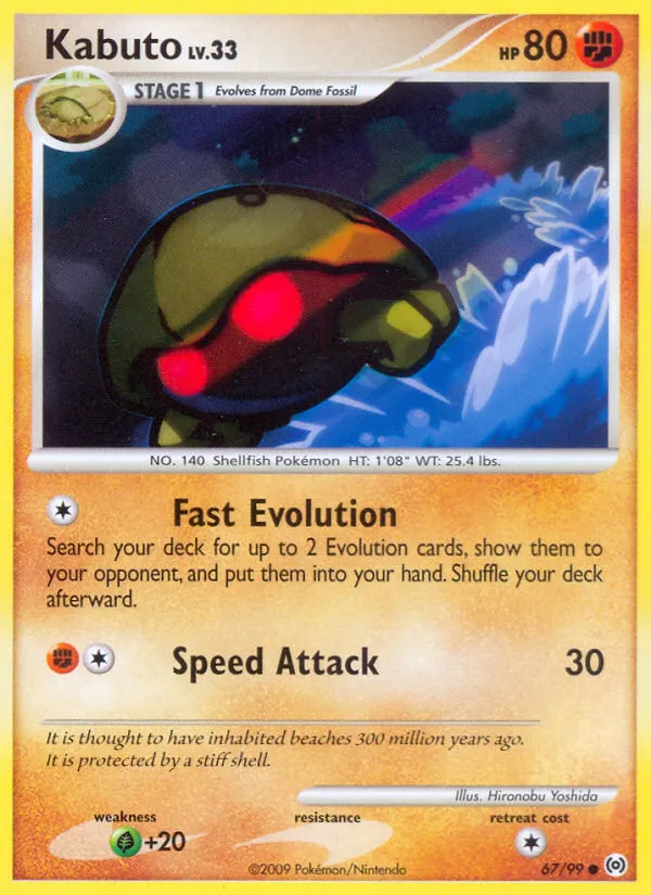Kabuto — Arceus — Pokémon