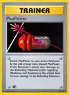 Product image for PlusPower