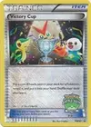 Product image for Victory Cup