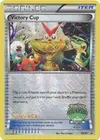 Product image for Victory Cup