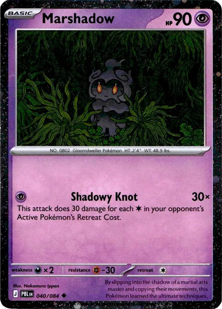 Marshadow — Blister Exclusives — Pokémon