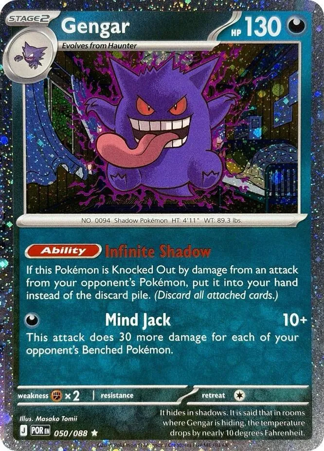 Gengar — Blister Exclusives — Pokemon