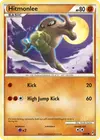 Product image for Hitmonlee