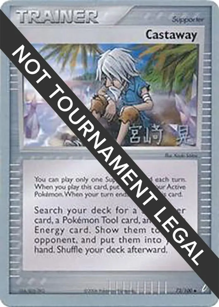Castaway — World Championship Decks — Pokemon