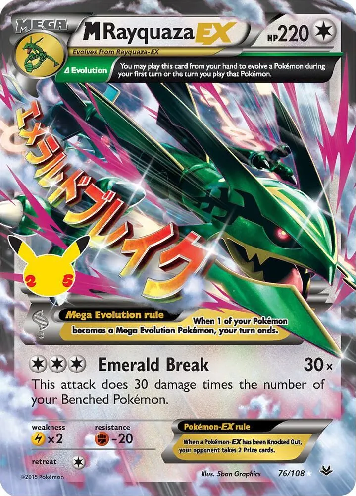 M Rayquaza EX — Celebrations: Classic Collection — Pokémon