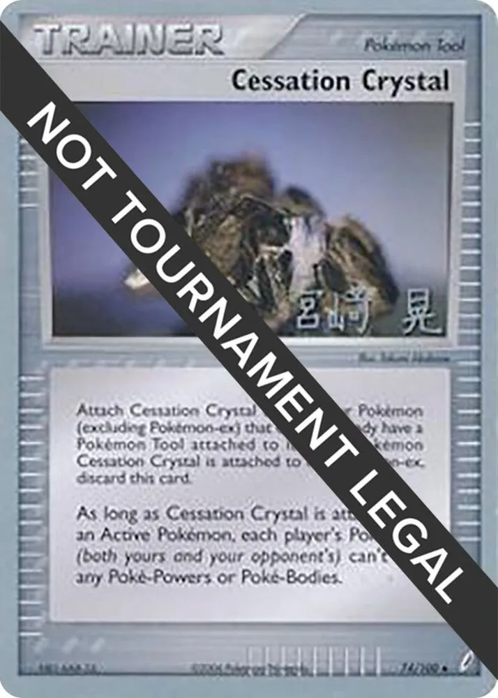 Cessation Crystal — World Championship Decks — Pokemon