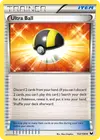 Product image for Hyper Ball