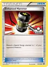 Product image for Enhanced Hammer