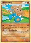 Product image for Hitmontop