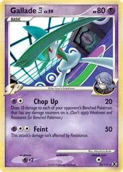 Gallade E4 — Deck Exclusives — Pokemon