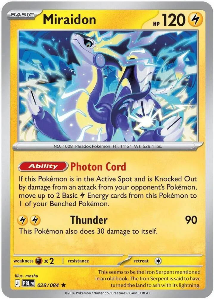 Miraidon — Deck Exclusives — Pokemon