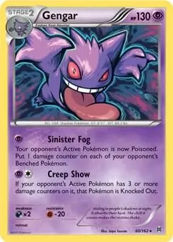 Gengar — Deck Exclusives — Pokémon