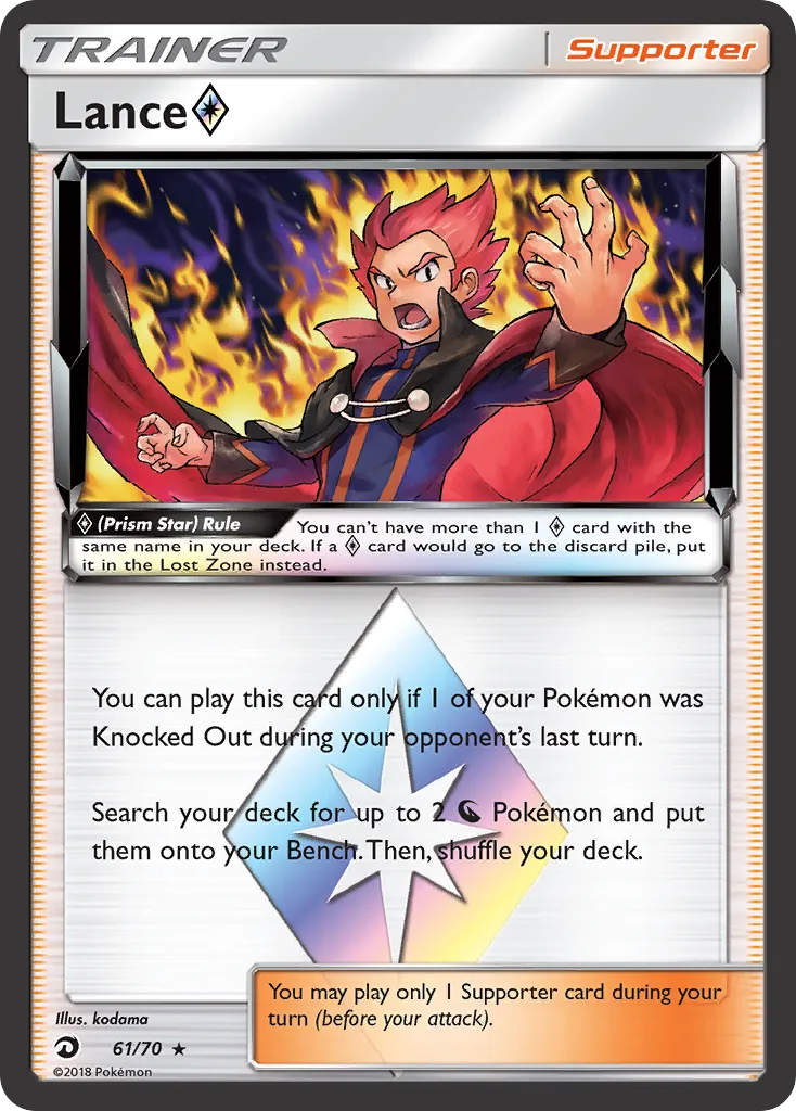 Peter Prism Star — Dragon Majesty — Pokemon