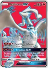 Product image for Reshiram GX