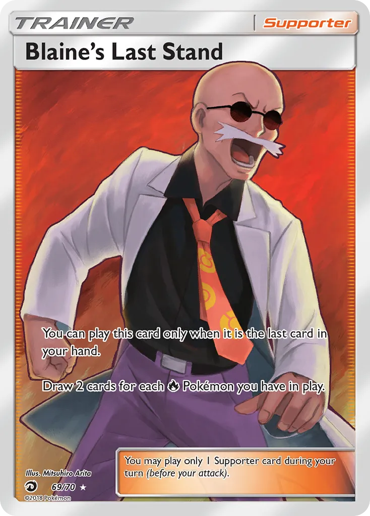 Blaine's Last Stand — Dragon Majesty — Pokemon