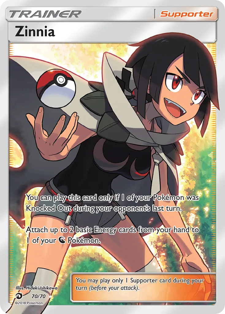 Amaryllis — Dragon Majesty — Pokemon