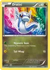 Product image for Dratini