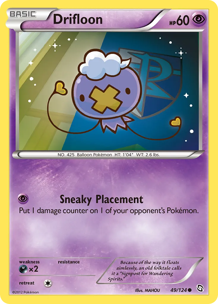 Baudrive — Dragons Exalted — Pokemon