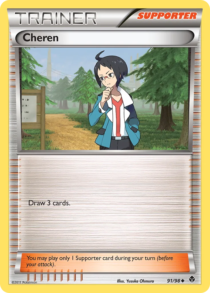Cheren — Emerging Powers — Pokemon